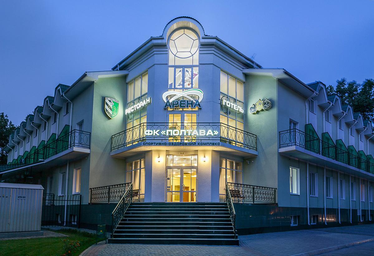 Arena Hotel Poltava Buitenkant foto